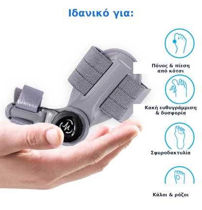 OrthoStep™ – Коректор за палци (халукс валгус) без операция
