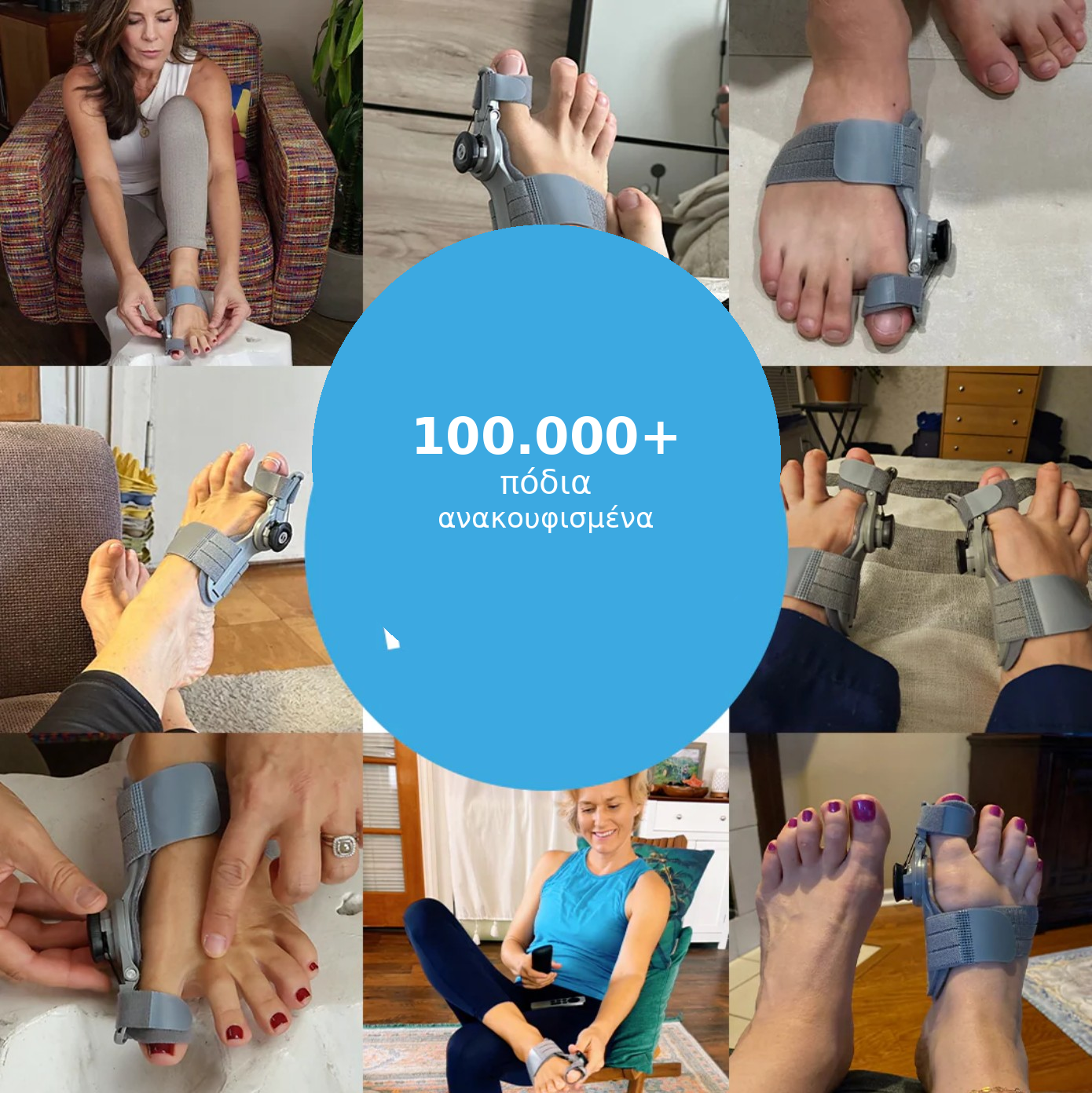 OrthoStep™ – Коректор за палци (халукс валгус) без операция