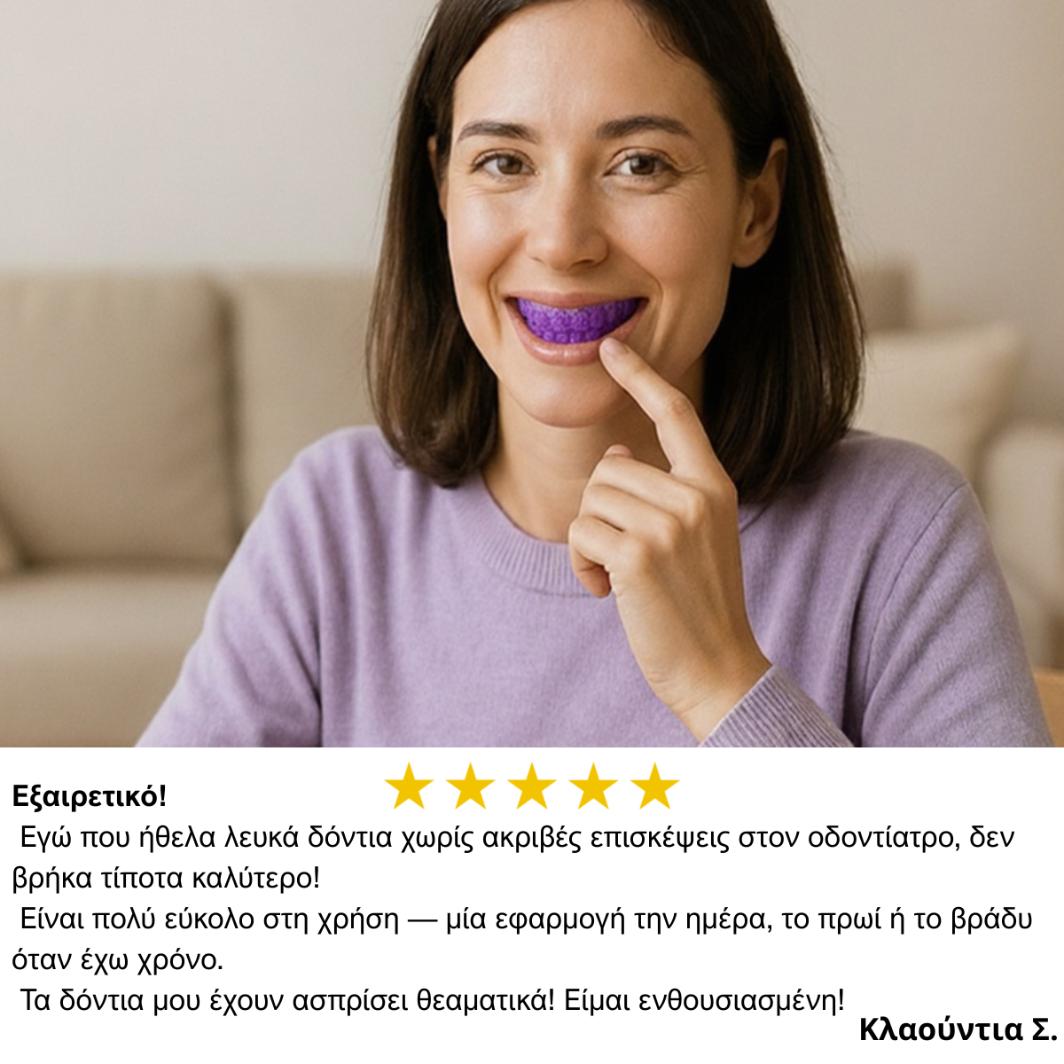 Λευκαντικές Ταινίες V34