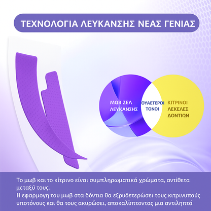 Λευκαντικές Ταινίες V34