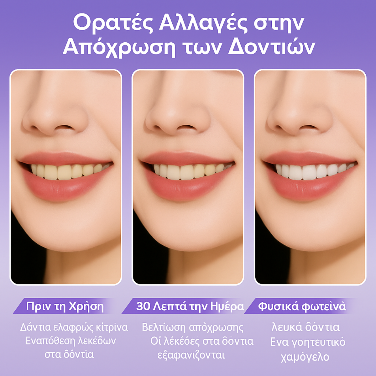 Λευκαντικές Ταινίες V34