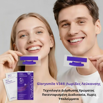 Λευκαντικές Ταινίες V34