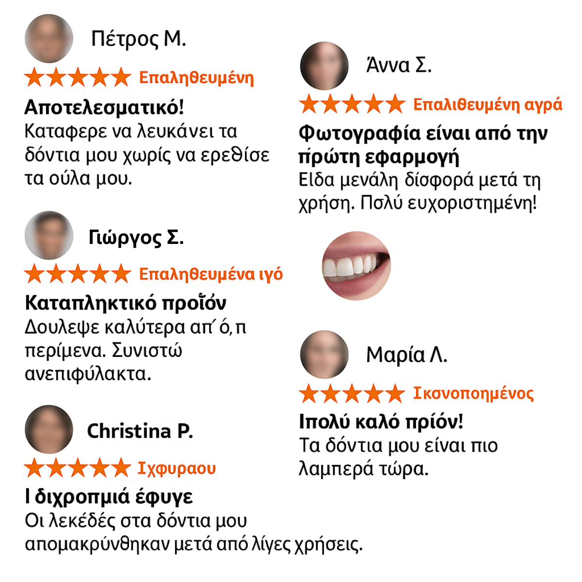 Λευκαντικές Ταινίες V34