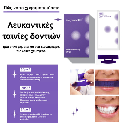 Λευκαντικές Ταινίες V34